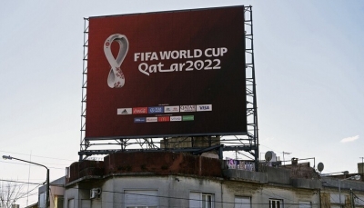 "الفيفا" يعلن نقل بعض مباريات تصفيات مونديال قطر 2022 مجاناً