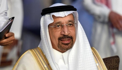 السعودية: إعفاء وزير الطاقة خالد الفالح من منصبه وتعيين نجل الملك سلمان خلفا له