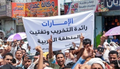 رداً على البيان المشترك.. مسؤولون يمنيون: الإمارات أساس المشكلة وليست وسيطاً