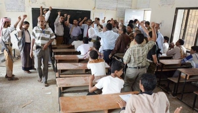 مسؤول نقابي: الحوثيون يسعون لاستبدال النشيد الوطني بقسم الولاية لزعيم الجماعة في المدارس