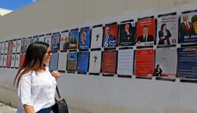 يوم أخير لحملة المرشحين الى الرئاسة في تونس والرؤية لا تزال ضبابية