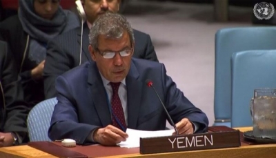 اليمن يدعو المجتمع الدولي إلى تحمل مسؤولياته لوقف تصعيد مليشيا الحوثي