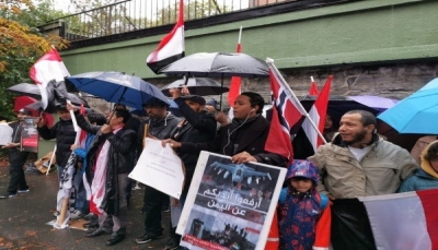 النرويج: الجالية اليمنية تندد بجرائم "الإمارات" وتدعو لإنهاء مشاركتها في التحالف ومقاضاتها دولياً