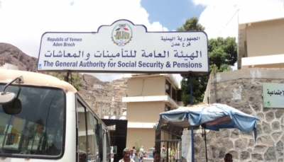 اتحاد عمال اليمن: مليشيا الانتقالي تقتحم مؤسسة التأمينات بعدن بهدف الاستيلاء عليها وتغيير موظفيها (بيان)