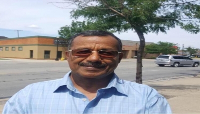 وفاة عضو اللجنة الاقتصادية بـ"عدن" الدكتور عبيد سعيد شريم