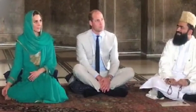 الأمير وليام وكيت يستمعان للقرآن في مسجد بباكستان