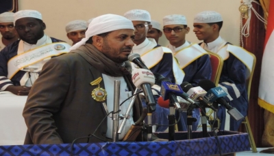 وزير الأوقاف يشهد تكريم 288 حافظا وحافظة لكتاب الله في وادي حضرموت