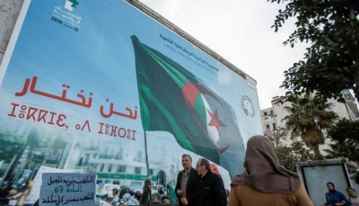 انطلاق التصويت في الانتخابات الرئاسية الجزائرية وسط مقاطعة الحراك