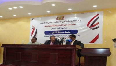 "تحت خط القهر".. تقرير يكشف أكثر من 25 ألف جريمة ارتكبها الحوثيون في أمانة العاصمة