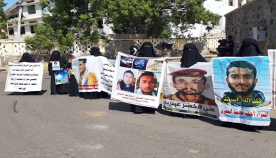 عدن: وقفة احتجاجية أمام قصر المعاشيق تطالب بالإفراج عن المختطفين
