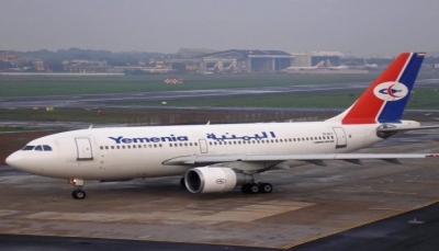 طيران اليمنية تُفعّل العمل باتفاقية قديمة مع "إيرباص" لشراء 10 طائرات