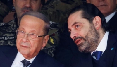 لبنان: الحريري يقول إنه لا يريد رئاسة الوزراء و "عون" يجري مشاورات ملزمة لاختيار بديل