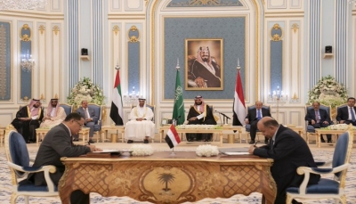 مسؤول حكومي: ننتظر تطبيق بقية بنود "اتفاق الرياض" خلال الأيام القادمة