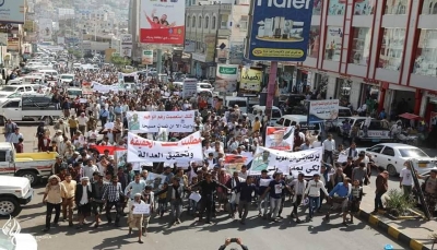 تعز: متظاهرون يطالبون بسرعة البدء بالتحقيق بواقعة مقتل "الحمادي"