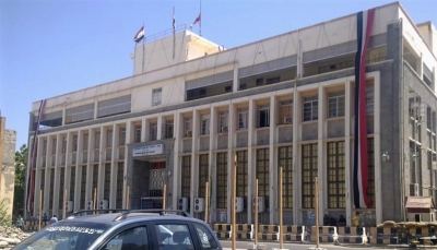 البنك المركزي يحذر المواطنين من مخطط حوثي للاستحواذ على أموالهم
