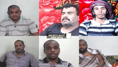 الحوثيون يعلنون إطلاق سراح ستة أسرى سعوديين