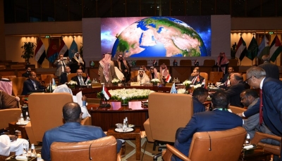 اليمن يشارك في اجتماع وزراء خارجية الدول المطلة على البحر الأحمر وخليج عدن