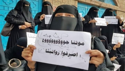 عدن.. معلمو المدارس الحكومية يبدأون إضرابًا إحتجاجًا على عدم صرف مرتباتهم