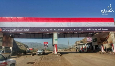 تعز: الشرطة العسكرية تضبط شحنة أسلحة قادمة من مناطق سيطرة الحوثيين
