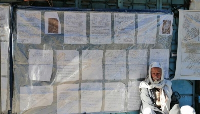 بحثا عن العدل والإنصاف.. يمني يحوّل جدار محكمة إلى "معرض حقوقي"