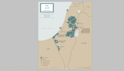 ترامب ينشر خريطة بالعربية توضح حدود الدولة الفلسطينية في "خطته للسلام"