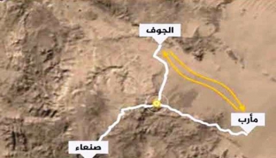 الجيش يصد هجوماً للحوثيين على مواقعه في مفرق الجوف