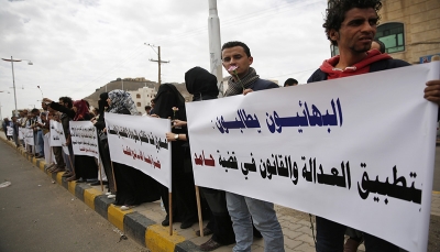 واشنطن تدعو ميلشيات الحوثي إلى إسقاط تهم التجسس والردة ضد بهائيين