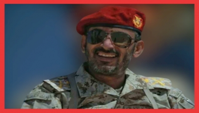 رئيس أركان جديد للجيش اليمني: ترتيبات جديدة وتحديات معقدة (تحليل خاص)