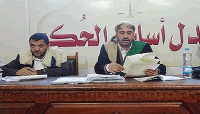منظمة سام تدين أحكام الحوثيين بإعدام 35 برلمانيا ومصادرة ممتلكاتهم