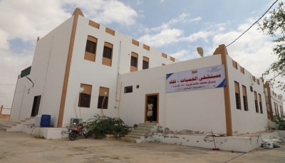 حضرموت: افتتاح مستشفى لحالات كورونا في المكلا بسعة 150 سريراً