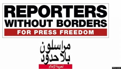 مراسلون بلا حدود تستنكر قرار الحوثيين بإعدام أربعة صحفيين مختطفين