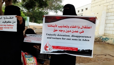 أمهات المختطفين تدعو الأمم المتحدة لإنقاذ 82 معتقلا ومخفياً في سجون عدن