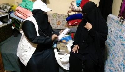 هولندا تتكفل بأدوية الطوارئ وتنظيم الأسرة للمرافق الصحية في اليمن