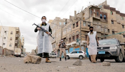 الحكومة اليمنية تطالب بلجنة دولية لتقصي الحقائق حول إدارة ميليشيا الحوثي لملف كورونا