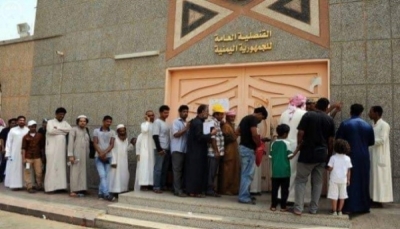 الخارجية اليمنية توقف مندوب قنصلية جدة في منفذ شرورة