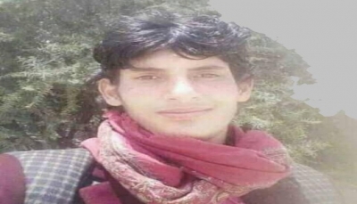 مقتل شاب وإصابة شقيقه في انفجار لغم زرعته مليشيا الحوثي بـ"البيضاء"