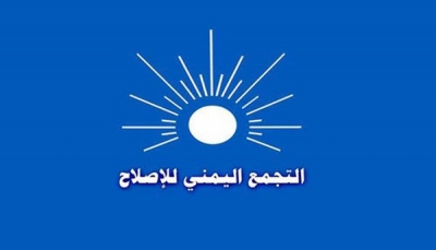 برلمانية الإصلاح تدين اقتحام ونهب منزل رئيسها بـ"صنعاء" وتصفه بالعمل الجبان