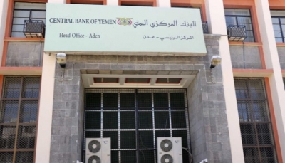 المونيتور: سرقة الانتقالي الجنوبي لأموال الحكومة اليمنية خطوة تخدم الحوثيين (ترجمة)