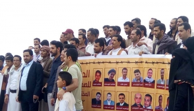 مجموعة دولية تدين قرار الحوثيين إعدام أربعة صحفيين وتدعو للإفراج عنهم فورا