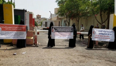 رابطة حقوقية تطالب الأطراف اليمنية بتنفيذ الاتفاقات الدولية المتعلقة بملف المختطفين