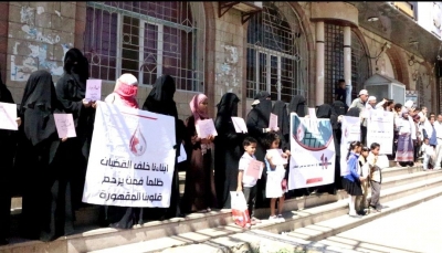 تعز: رابطة حقوقية تطالب الحوثيين بإطلاق سراح المختطفين قبل العيد