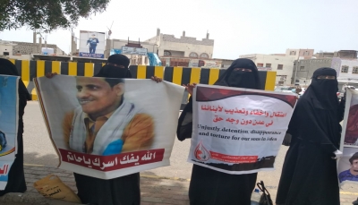 عدن: رابطة حقوقية تطالب بالكشف عن مصير 38 مخفيا قسرا في سجون الإنتقالي