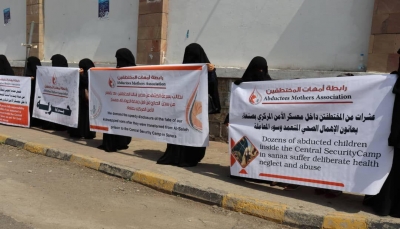 رابطة حقوقية: الحوثيون نقلوا 18 مختطفا من تعز إلى معسكر في صنعاء
