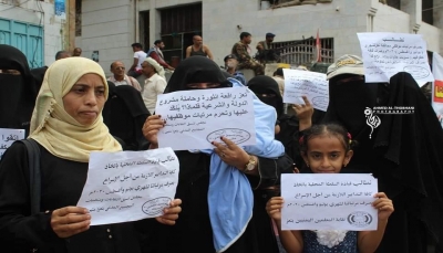 تعز: مئات الموظفين يتظاهرون لمطالبة الحكومة بصرف مرتباتهم