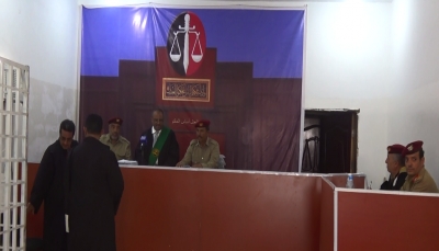 مأرب: المحكمة العسكرية تعقد ثاني جلسة لمحاكمة قيادات ميليشيا الحوثي