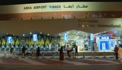 شظاياها أصابت مطار أبها.. التحالف يعلن إسقاط طائرة حوثية مفخخة جنوب السعودية 