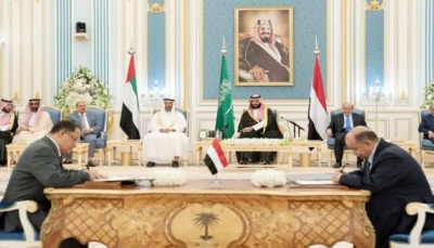 "مطالبات بتنفيذ الانسحاب أولاً".. مصدر حكومي يكشف بدء استئناف مشاورات تشكيل الحكومة في الرياض