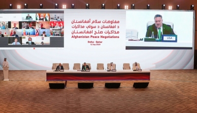 انطلاق محادثات السلام الأفغانية المباشرة في الدوحة