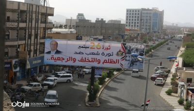 الرئاسة: مأرب ستطل حصنا للجمهورية ومنطلقا لاستعادة الشرعية في كل اليمن