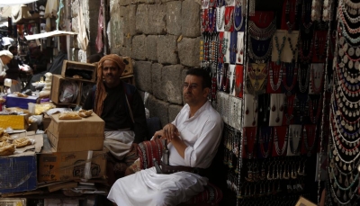 التمويل الأصغر في اليمن يغرق بالقروض المتعثرة عند المستفدين 